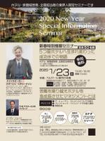 Labo (force_p3)さんのA4でカラー、1ページの雑誌広告のデザインです。（12/11昼まで）への提案