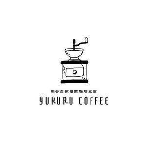 ASAHI OKABE ｜ ao (a930_98)さんの自家焙煎珈琲豆販売店　コーヒー豆屋の　ロゴへの提案