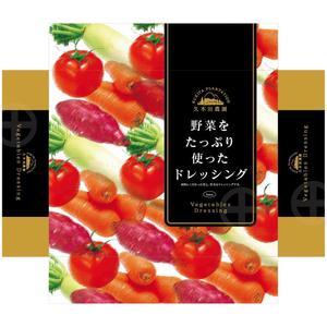 YUYA (YUYA)さんのドレッシングのギフト用箱のパッケージデザインへの提案