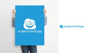 hamanako (hamanako)さんのITを広めるコミュニティ「ふくおかクラウドCafe」のロゴ作成依頼への提案