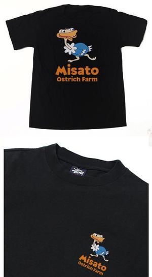 queuecat (queuecat)さんのダチョウ食肉、ブランディング、拡販の為のロゴへの提案