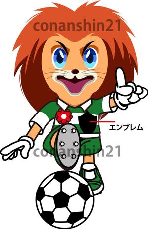 conanshin21 (conanshin21)さんのサッカーを中心としたスポーツクラブのキャラクターデザインへの提案