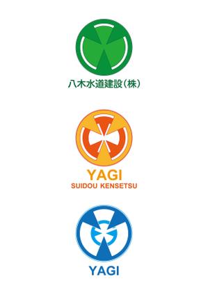 mizussie (mizussie)さんの水道工事会社の企業ロゴ作成への提案