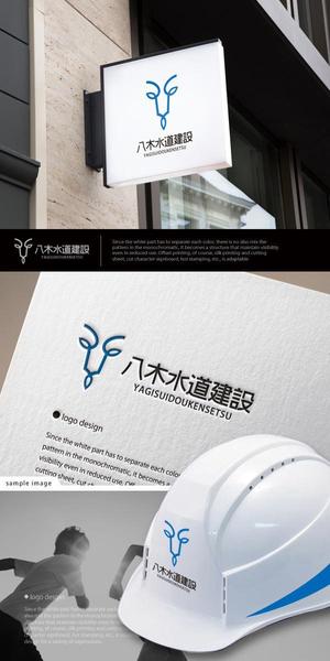neomasu (neomasu)さんの水道工事会社の企業ロゴ作成への提案