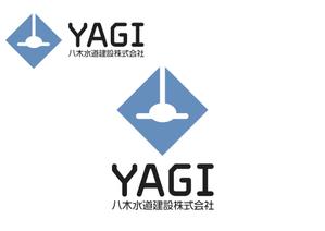 なべちゃん (YoshiakiWatanabe)さんの水道工事会社の企業ロゴ作成への提案