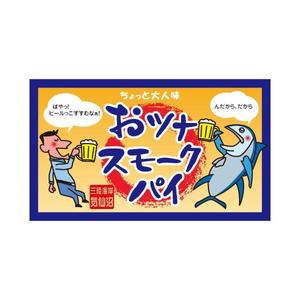 nekofuさんのおみやげ食品のパッケージに貼るシールのデザインへの提案