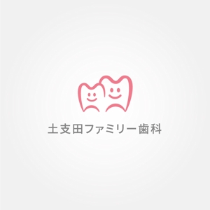 tanaka10 (tanaka10)さんの新規開院する歯科クリニックのロゴ制作をお願い致します。への提案
