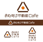 shimo1960 (shimo1960)さんの新規オープン予定の「おむすび不動産Cafe」のロゴ募集への提案