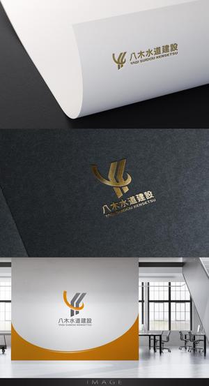 Cobalt Blue (Cobalt_B1ue)さんの水道工事会社の企業ロゴ作成への提案