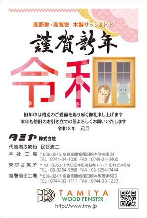 Zip (k_komaki)さんの年賀状のデザインへの提案