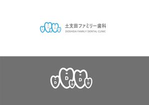 ainogin (ainogin)さんの新規開院する歯科クリニックのロゴ制作をお願い致します。への提案
