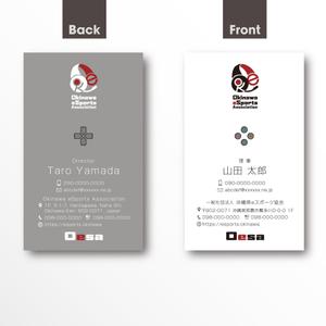 A.Tsutsumi (Tsutsumi)さんのeスポーツの名刺デザインへの提案