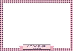 uzumeworks (NaNa-cream)さんの子供向け写真フレームのデザインへの提案