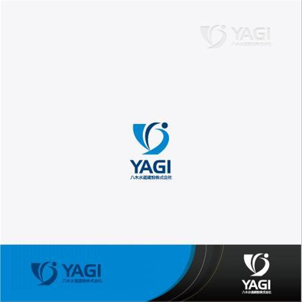 YAGI.jpg