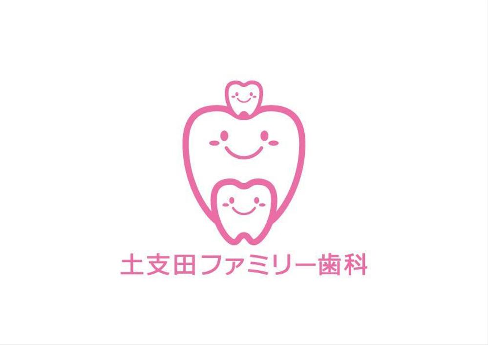 新規開院する歯科クリニックのロゴ制作をお願い致します。