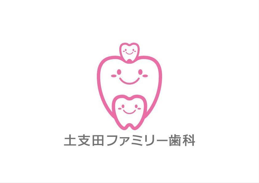 新規開院する歯科クリニックのロゴ制作をお願い致します。