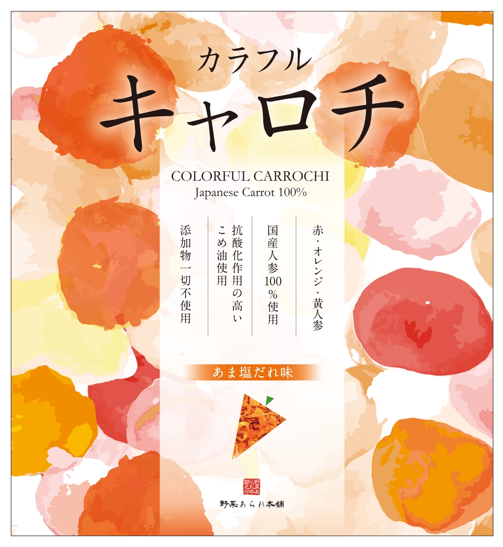 colorfu-carrochi.jpg