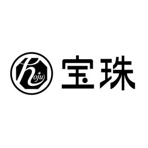 yassanさんの宝石会社のロゴマークの制作希望です。への提案