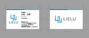 鈴木6666 ()さんの不動産会社「株式会社LiELU(リエル)」の名刺デザインへの提案