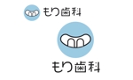 なべちゃん (YoshiakiWatanabe)さんの歯科医院継承に際しホームページ新設にあたっての新ロゴ作成依頼への提案