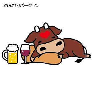 とし (toshikun)さんの牛肉をメインにお酒が飲める　肉バルのロゴにも使えるイメージキャラクターへの提案