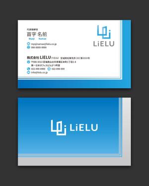 AD-Y (AD-Y)さんの不動産会社「株式会社LiELU(リエル)」の名刺デザインへの提案