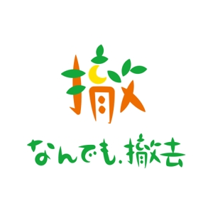 梅邑優子 ()さんの仕事着のロゴマークやサイトのロゴとして使用したいへの提案