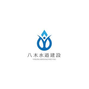 TYPOGRAPHIA (Typograph)さんの水道工事会社の企業ロゴ作成への提案