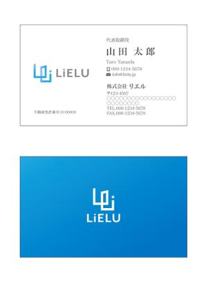 masunaga_net (masunaga_net)さんの不動産会社「株式会社LiELU(リエル)」の名刺デザインへの提案