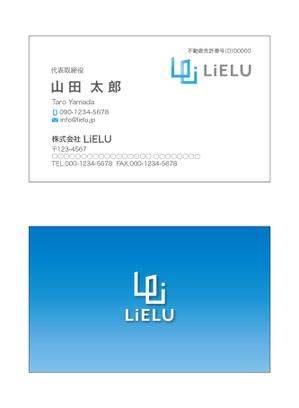 masunaga_net (masunaga_net)さんの不動産会社「株式会社LiELU(リエル)」の名刺デザインへの提案