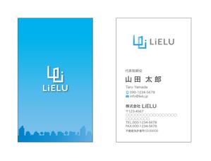 masunaga_net (masunaga_net)さんの不動産会社「株式会社LiELU(リエル)」の名刺デザインへの提案