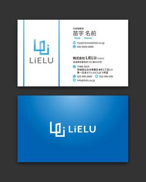 AD-Y (AD-Y)さんの不動産会社「株式会社LiELU(リエル)」の名刺デザインへの提案
