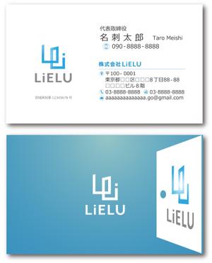 賀茂左岸 (yasuhiko_matsuura)さんの不動産会社「株式会社LiELU(リエル)」の名刺デザインへの提案
