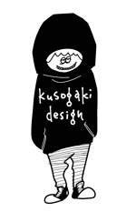 もりちん (morrymoriko)さんのkugogaki designのブランド名に合うようなキャラクターへの提案