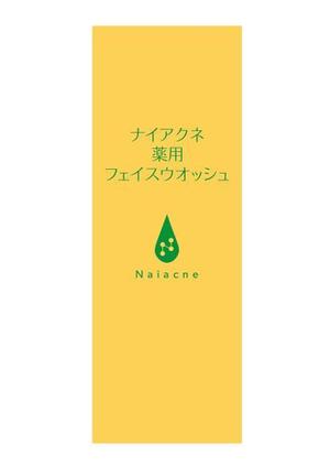 ttsoul (ttsoul)さんの■新商品のパッケージデザインを募集いたします。への提案
