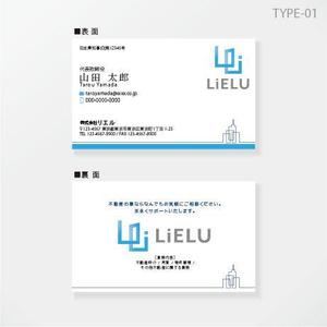 しま (shima-z)さんの不動産会社「株式会社LiELU(リエル)」の名刺デザインへの提案