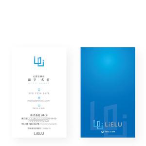 noraya_jr (noraya_jr)さんの不動産会社「株式会社LiELU(リエル)」の名刺デザインへの提案