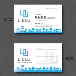 ss1989 (ss_1989)さんの不動産会社「株式会社LiELU(リエル)」の名刺デザインへの提案