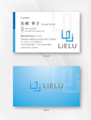 kame (kamekamesan)さんの不動産会社「株式会社LiELU(リエル)」の名刺デザインへの提案