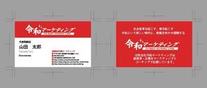 鈴木6666 ()さんのコーチング事業主体の両面名刺デザインへの提案