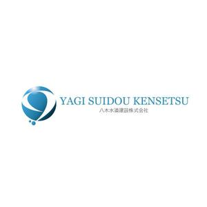ともぞう (nicolas01)さんの水道工事会社の企業ロゴ作成への提案