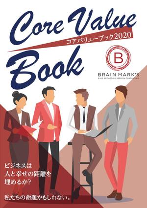 グラフィック一族 (g-ichizoku)さんのスタッフたちの１年間をまとめたコア・バリューBOOKの表紙デザインへの提案