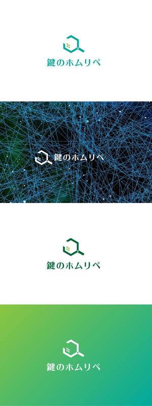 red3841 (red3841)さんの鍵のトラブル出張サービス「鍵のホムリペ」ロゴの作成への提案