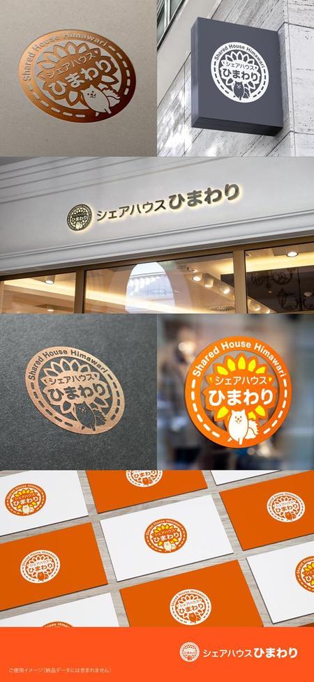 shirokuma_design (itohsyoukai)さんのグループホームのロゴへの提案