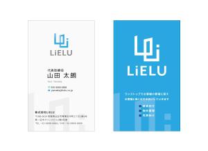 合同会社フローデザイン (flowdesign)さんの不動産会社「株式会社LiELU(リエル)」の名刺デザインへの提案