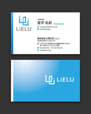 AD-Y (AD-Y)さんの不動産会社「株式会社LiELU(リエル)」の名刺デザインへの提案
