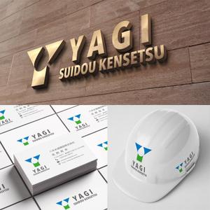 twoway (twoway)さんの水道工事会社の企業ロゴ作成への提案
