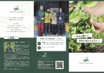 OAK DESIGN (t_nar)さんの野菜を生産する会社のパンフレットデザインの依頼への提案