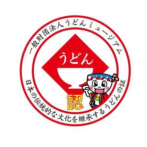 monkeytree (monkeytree)さんの祇園うどんミュージアムのキャラクター制作への提案