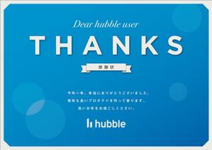 MH (MHMH)さんのユーザーへの感謝状への提案